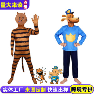 Mango Dog Man Cosplay-Kostüm mit Kopfbedeckung, Oberteil und Hose, Halloween-Bühnenauftritts-Outfit - Product Image 4