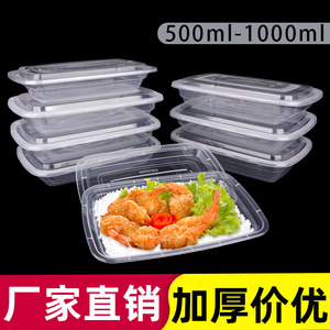 Boîte à lunch rectangulaire jetable en PP de qualité alimentaire, compatible micro-ondes, transparente, pour emporter - Product Image 5