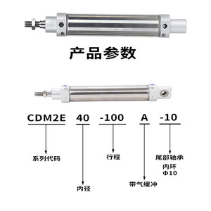 CG1BN20 Long Stroke Thin Type Pneumatic Cylinder Aluminum Body Thread Connection Positioning Cylinder - Product Image 2