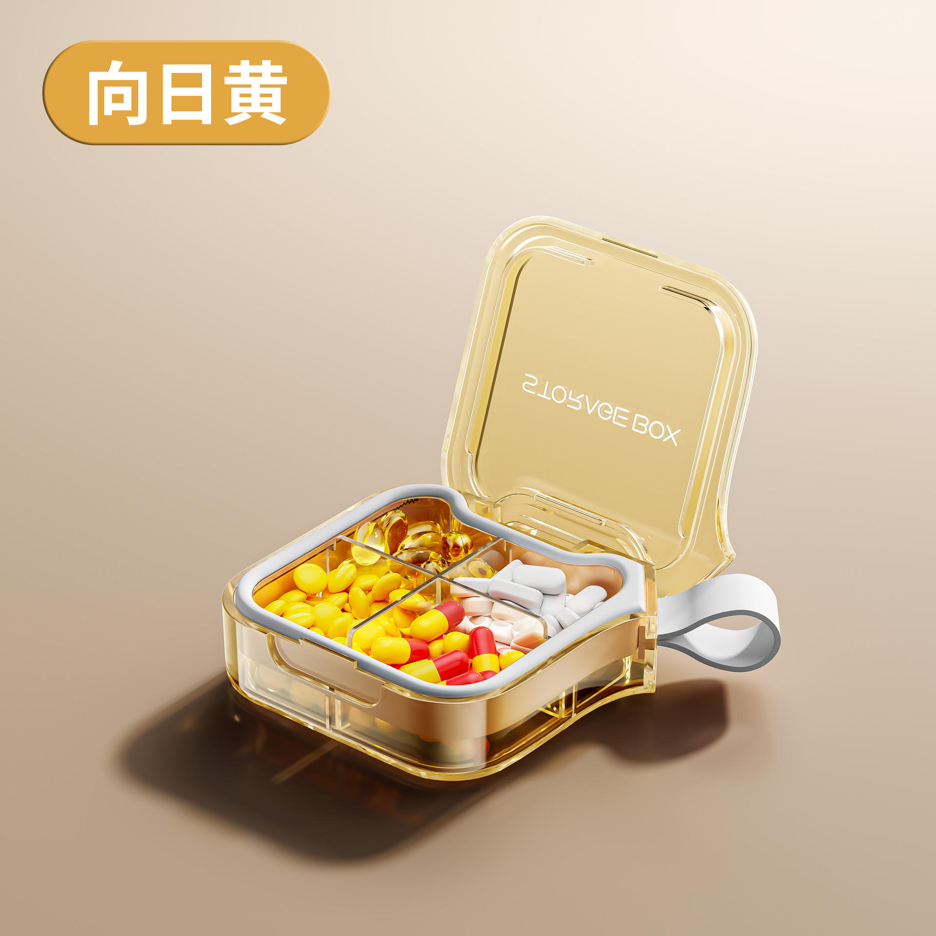 Pilulier à 4 compartiments [Jaune Tournesol, Hermétique et Résistant à l'Humidité]