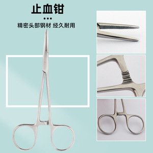 11 Piece Stainless Steel Dental Tool Set With <b>Mirror</b> Probe Scissors For Oral Care And Tartar Removal - Product Image 2