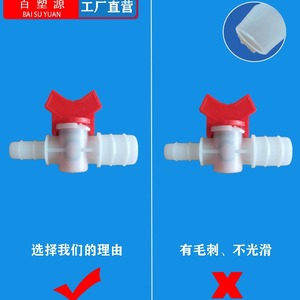Plastic Ball Valve 1/2 In Manual Water Control For Water <b>Conservancy</b> - Product Image 2