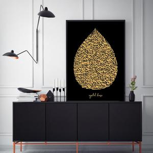 Đen & Vàng Ayatul Kursi Quran Verse Hồi Giáo Tường Nghệ Thuật Ả Rập Thư Pháp Poster Hồi Giáo <span class=keywords><strong>Canvas</strong></span> Tranh - Product Image 2