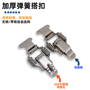 ตะขอเกี่ยวแบบสปริงคู่ AW Anwang 109 A7 สำหรับงานหนัก ใช้กับลังไม้และกล่องอุปกรณ์ - Product Image 3