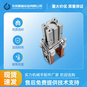 Bras robotique 16/20D, pince à doigts cylindrique, support télescopique réglable, mâchoire élargie, pince parallèle, fixation pour robots parallèles - Product Image 2