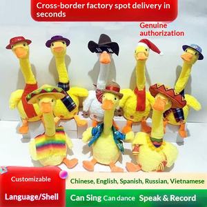 Cactus dansant, cactus dansant, fleurs enchanteuses qui parlent, chantent, dansent, jouets en peluche électriques pour enfants - Product Image 3