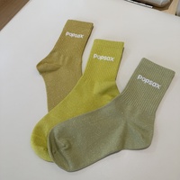 Chaussettes pour femmes POPSOX avec logo brodé personnalisé, paillettes, en spandex/nylon/coton, respirantes, séchage rapide, design sportif et décontracté pour tous les jours