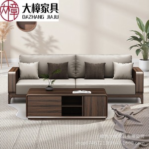 Dazhang Jiaju Modern Walnut Wood Sofa <b>U</b> Shape Removable Washable Storage <b>Living</b> Room Furniture - Product Image 1