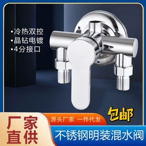 Robinet de douche Zimani à 1 poignée en acier inoxydable avec entrée 4 points pour baignoire et ensemble de robinetterie de salle de bain - Product Image 5