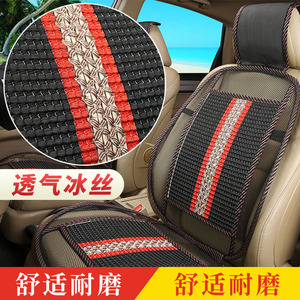 Coussins de siège auto en perles de bois et soie glacée respirante, massage, pièce avant unique, lot de 2 pièces, ensemble complet - Product Image 3