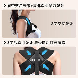 Ceinture Correctrice de Posture Noble School pour Enfants et Adolescents – Soutien d'Épaule Réglable Anti-Bosses – BackJoy - Product Image 5