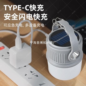 Lampe de camping à énergie solaire avec lumière LED 100 Lm/W rechargeable pour utilisation en extérieur, éclairage d'urgence - Product Image 5