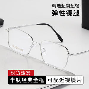 Lunettes de vue carrées pour hommes Danyang 68016, monture légère en titane, verres en résine, style professionnel - Product Image 4