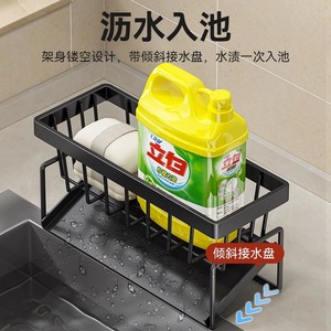 Ou Shumei - Escurridor de fregadero cuadrado moderno con cesta colgante para paños de cocina y barra extraíble para encimera - Product Image 2