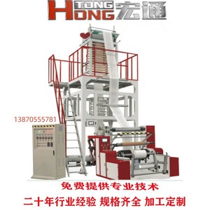 เครื่องทำถุงฮงตง 600*2 อุปกรณ์ผลิตถุงพลาสติกแบบด่วน - Product Image 4