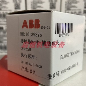 Contacteurs Abb, contacts auxiliaires Ca4 22m, montage sur rail DIN pour usage électrique - Product Image 4