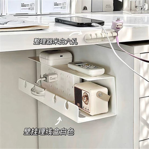 Organisateur de câbles sous le bureau, boîte de rangement pour multiprise murale, support de gestion des câbles de données, forme rectangulaire blanche et noire - Product Image 2