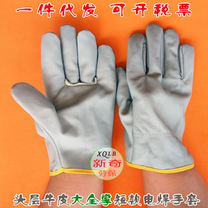 Full Leather Cowhide Welding <b>Gloves</b> TIG Short Style Unlined Molten Metal Splash Resistant - Product Image 2