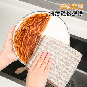 <b>Microfiber</b> Dish <b>Towel</b> 25x25Cm Stripe Pattern Coffee Gray Merbau Color For Kitchen Cleaning Absorbent And Lint Free - Product Image 2