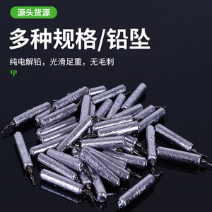 Plomb de pêche cylindrique 3,5g 20g en plomb électrolytique, durable, pour la pêche au leurre, avec hameçon et montage de ligne - Product Image 4