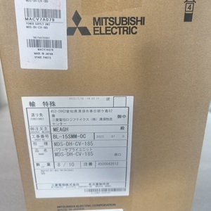 Unité d'alimentation en aluminium de 15 kW MDS-DH-CV-185 MDS-DH-CV-185 MDS-DH-CV-185 MDS-DH-CV-185 MDS-DH-CV-185 MDS-DH-CV-185 MDS-DH-C - Product Image 3