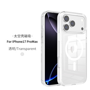 Coque de téléphone magnétique transparente en TPU+PC antichoc pour iPhone 17, 17 Pro, 17 Pro Max, 17 Air, résistante au jaune - Product Image 3