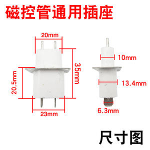 Accessoires universels pour four à micro-ondes domestique : prise de magnétron, broche de fil, fil de connexion, prise de fil, condensateur de passage - Product Image 2