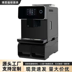 Cafetera Totalmente Automática Born, 110V-240V, Pantalla LCD, Presión de Bomba, Uso Doméstico y Comercial - Product Image 5