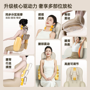AUX Massage Backrest <b>Cushion</b> Full Body Relief Vibration Kneading USB Rechargeable Home Use - Product Image 3