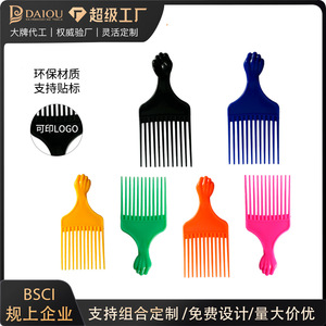 Peine para el cabello, peine de plástico de dientes anchos del tamaño de una puño, peine para peinar el cabello hacia atrás, peine plano, peine para desenredar el cabello de salón. - Product Image 5
