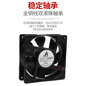Huitong Axial Flow Fan 12 In 380V <b>Ac</b> 0.07A 50Hz Model Xf12038ha3sl Cooling Fan - Product Image 5