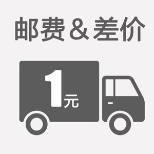 Enlace de pago de diferencia de tarifa de envío exprés para ajuste de costos de envío, accesorio para tocados hechos a mano de origen Yiwu - Product Image 2