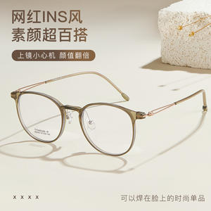 Monture de lunettes ronde en titane Peach Oolong Tea M2036, légère, monture complète, verres en résine, unisexe, origine Danyang - Product Image 4