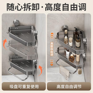 Étagère d'angle triangulaire à ventouse sans perçage avec barre de rangement pour toilettes et salle de bain - Product Image 5