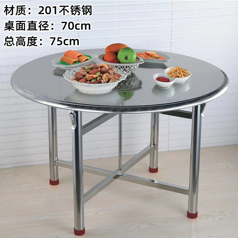 โต๊ะกลมขนาด 70 ซม. (ท็อปโต๊ะสองชั้น)