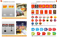 Porte-étiquette transparent de magasin de convenienvce de bande de prix de supermarché