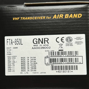 วิทยุสื่อสาร FTA-850L VHF Airband Walkie Talkie พร้อม GPS, Bluetooth, ระบบนำทาง ILS, มาตรฐานกันน้ำ IPX5, กำลังส่ง 5 วัตต์, สำหรับการบินเชิงพาณิชย์ พร้อมระบบแจ้งเตือนสภาพอากาศ NOAA - Product Image 6