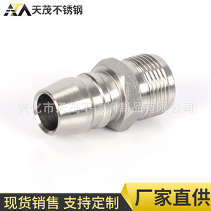 Tenma Stainless Steel <b>Fasteners</b> Screws Connectors Plugs Polished General Use Custom Made From Drawings And Samples - Product Image 3