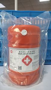 Botiquín de primeros auxilios Bote salvavidas integral impermeable de grado marino 90-A Suministros médicos de emergencia Aprobado por CCS - Product Image 2