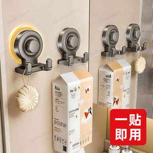 Blue Vine Suction Cup Double Head Hooks 2 Hooks Strong Adhesive No Drill For Home Bathroom Kitchen Door Use - Product Image 1
