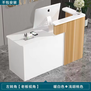Modern <b>Simple</b> Reception <b>Desk</b> for Small Bars Cashier Counter for Clothing Stores Hair Salons Beauty Salons Mall Use - Product Image 6