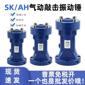 เครื่องมือลมแบบกระแทก Zhiguang Ruilang Air Hammer SK30 แรงดัน 0.3-0.7MPA พร้อมระบบปล่อยแบบ Hopper - Product Image 4