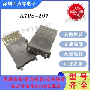 Công tắc nhúng Omron A7BS-207/206/203/a7ps-// <span class=keywords><strong>A7P</strong></span>-<span class=keywords><strong>M</strong></span>/PA - Product Image 1