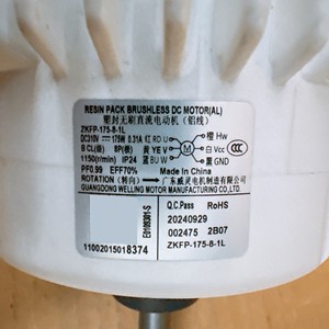 ZKFP-175-8-1L มอเตอร์กระแสตรงไร้แปรงถ่าน 175W 310V 6 สายสำหรับเครื่องปรับอากาศใช้ภายใน - Product Image 1