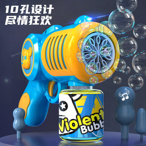 Juguete automático de pistola de burbujas, uso estricto, oso violento, juguete de plástico de burbujas de mano, juguetes clásicos - Product Image 4