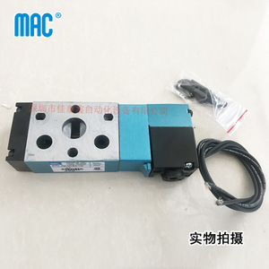 Válvula Solenoide Mac 811C-PM-221BA-122 Ac 220 V Dn6 Uso General - Product Image 1