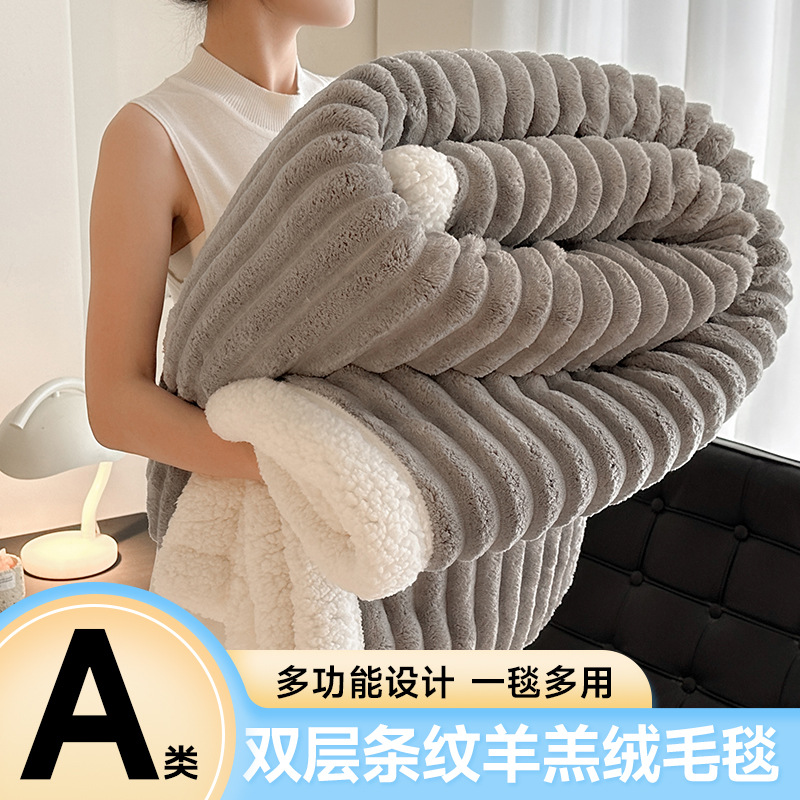 Double Blanket - Medium Grey