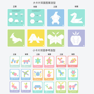 Jeu de puzzle Tangram Fire Rat, 230 pièces, jouet éducatif multifonctionnel pour le développement des tout-petits, jeu d'apprentissage - Product Image 3