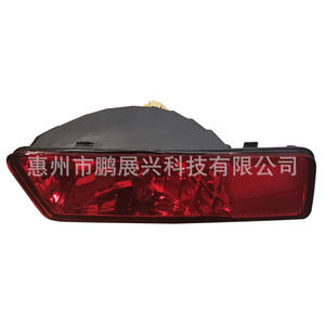 Luz Trasera de Parachoques para Dodge Journey 05178273AB, Lado Izquierdo, Luz Trasera para Modelos 2009-2010, Luz Antiniebla Halógena - Product Image 2