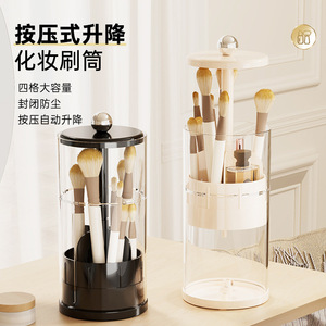 Adjustable Makeup Brush Holder With 4 In 1 Storage For Cosmetic Desktop Organizer Rotating Container With Lid - Product Image 1